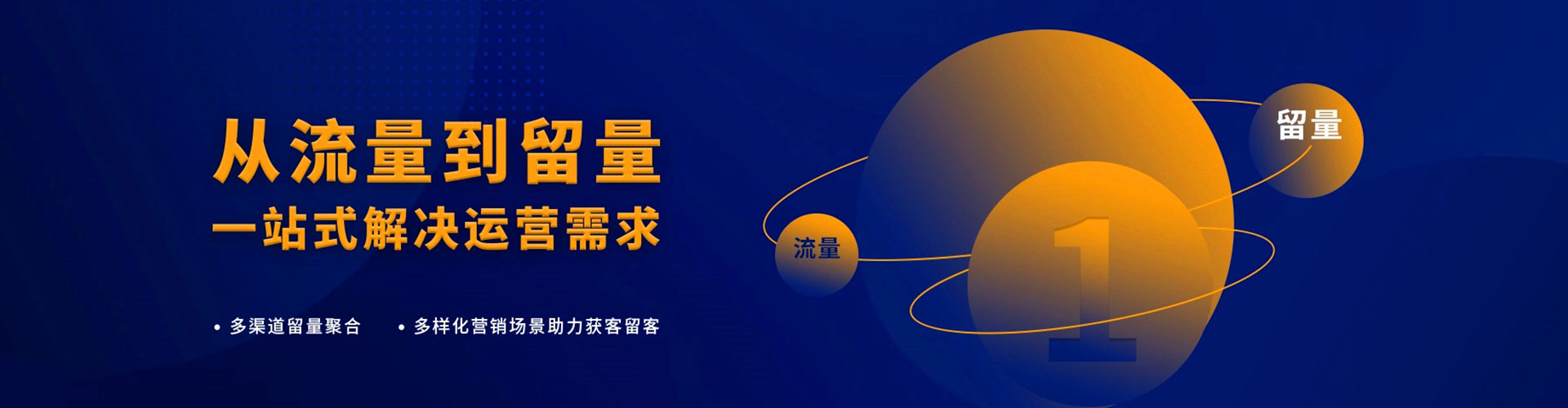 恩阳百度竞价开户