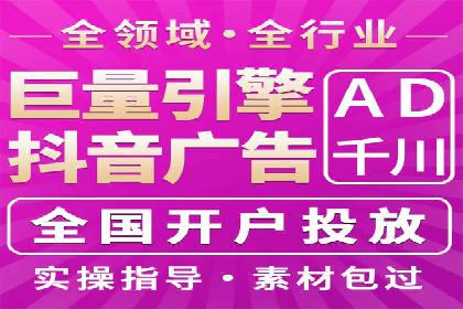 案例分享：如何通过信息流开户实现高返点