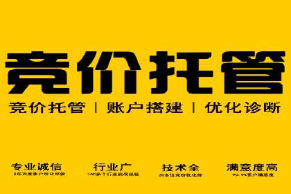 360信息流广告：服装行业营销案例剖析